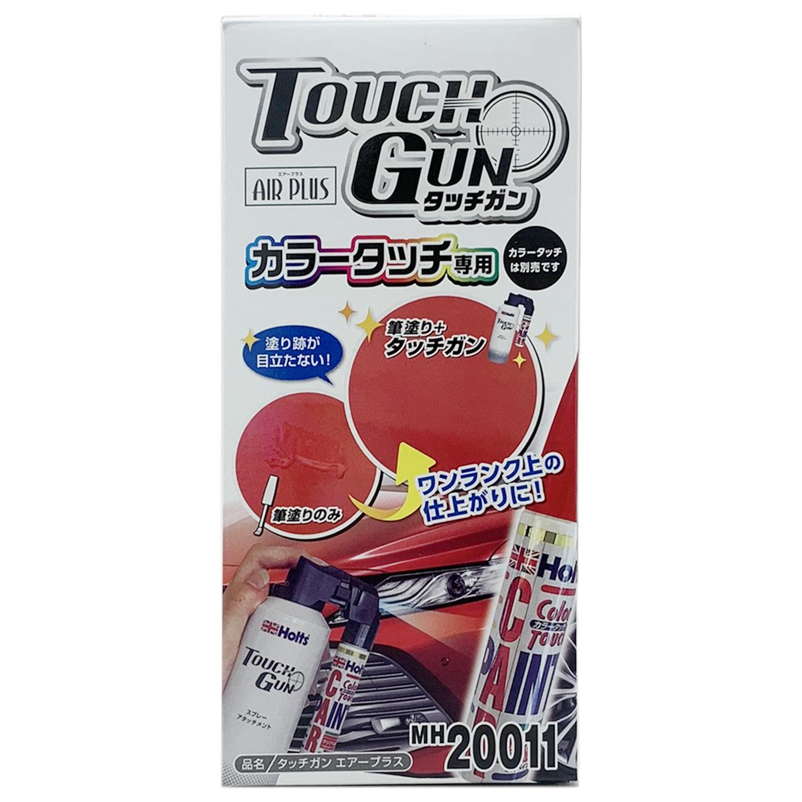 タッチガンセット オペル カラー番号 GBF ...の詳細画像3