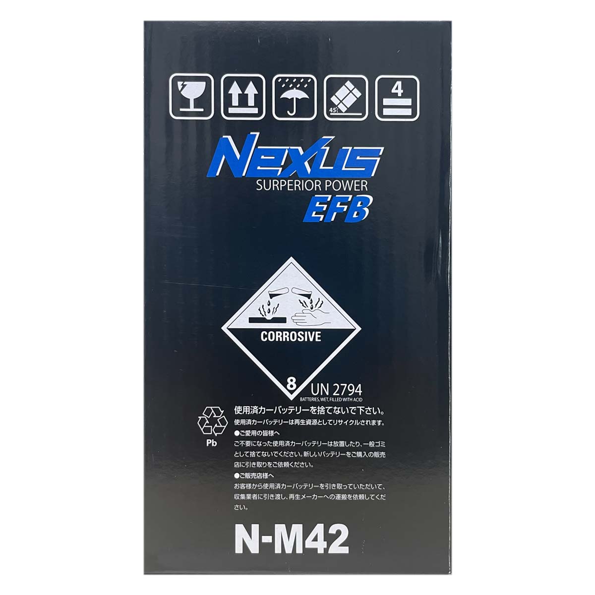 バッテリー NEXUS N-M42 ダイハツ タント DBA-LA600S 平成25年10月〜令 