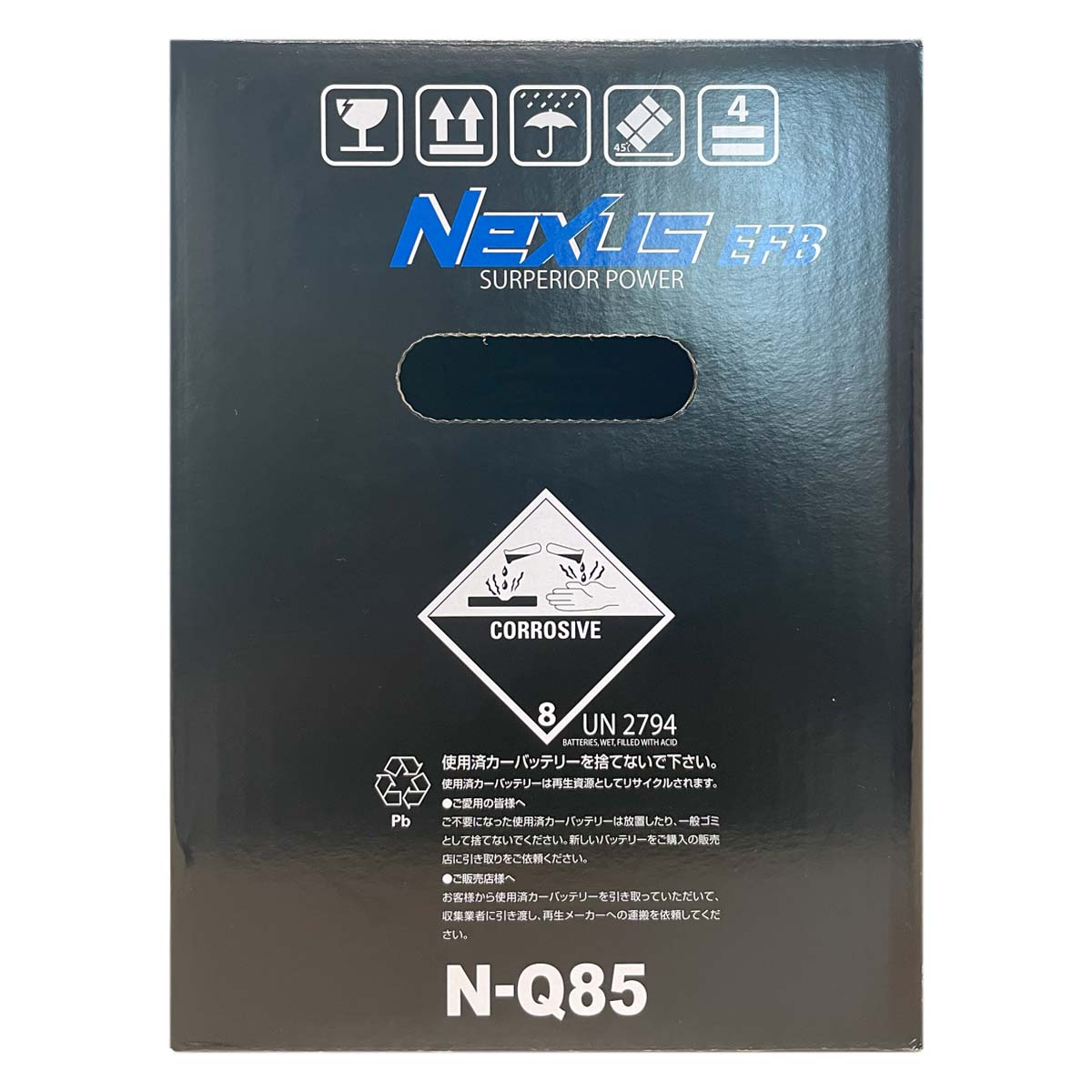 バッテリー NEXUS N-Q85 スバル レヴォーグ 4BA-VN5 令和2年11月〜 4WD