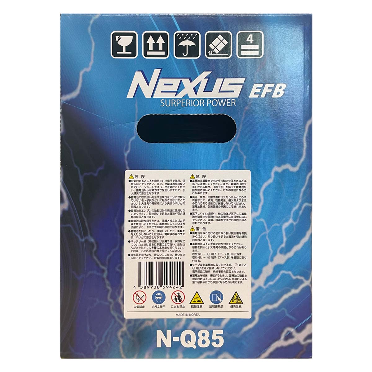 バッテリー NEXUS N-Q85 スバル レヴォーグ 4BA-VN5 令和2年11月〜 4WD