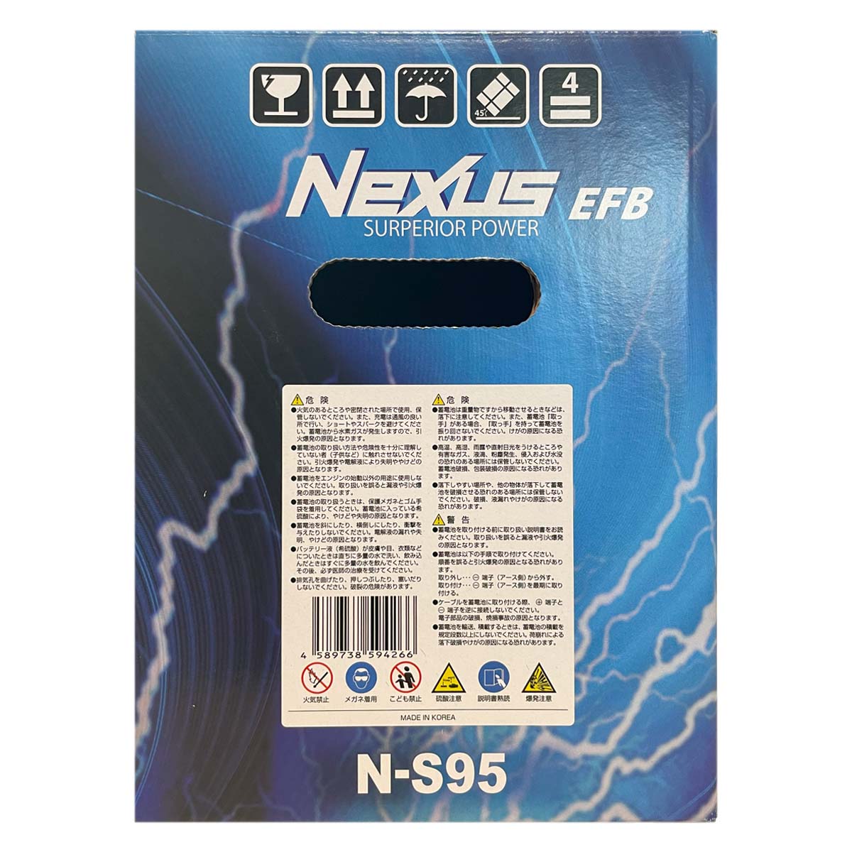 バッテリー NEXUS N-S95 廃バッテリー回収サービス付 マツダ CX−5 3DA