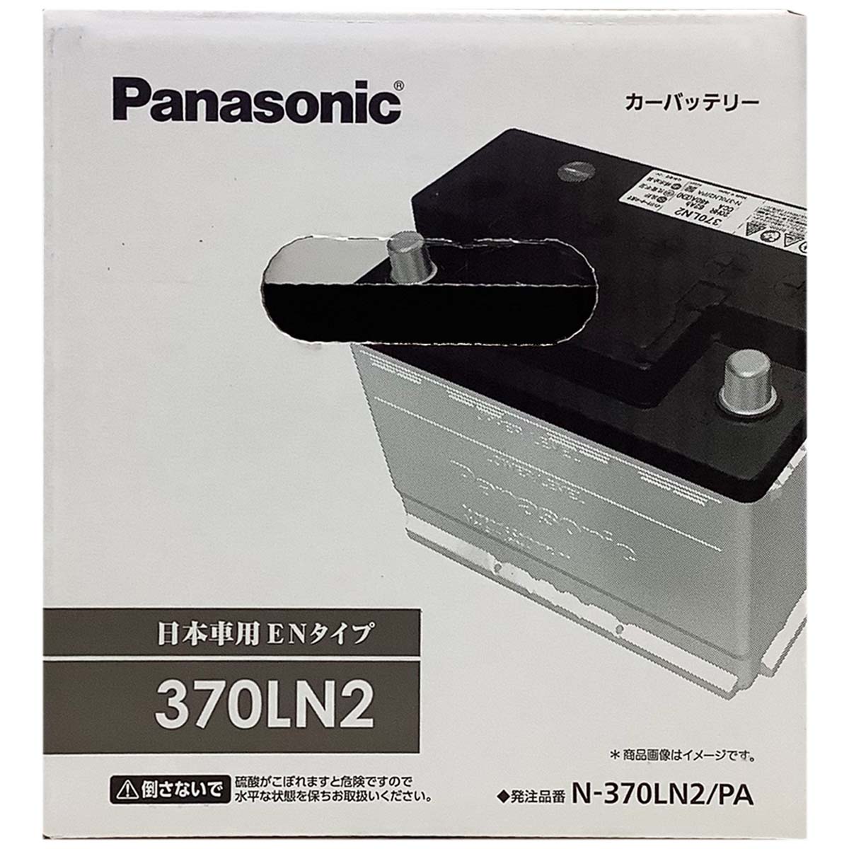 Panasonic（パナソニック） バッテリー N-370LN2/PA レクサス NX 6AA