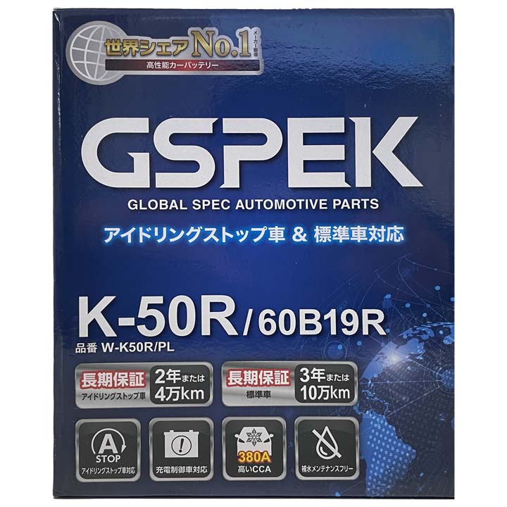 Amazon | バッテリー 38B19R 互換品 対応車種 【 スズキ