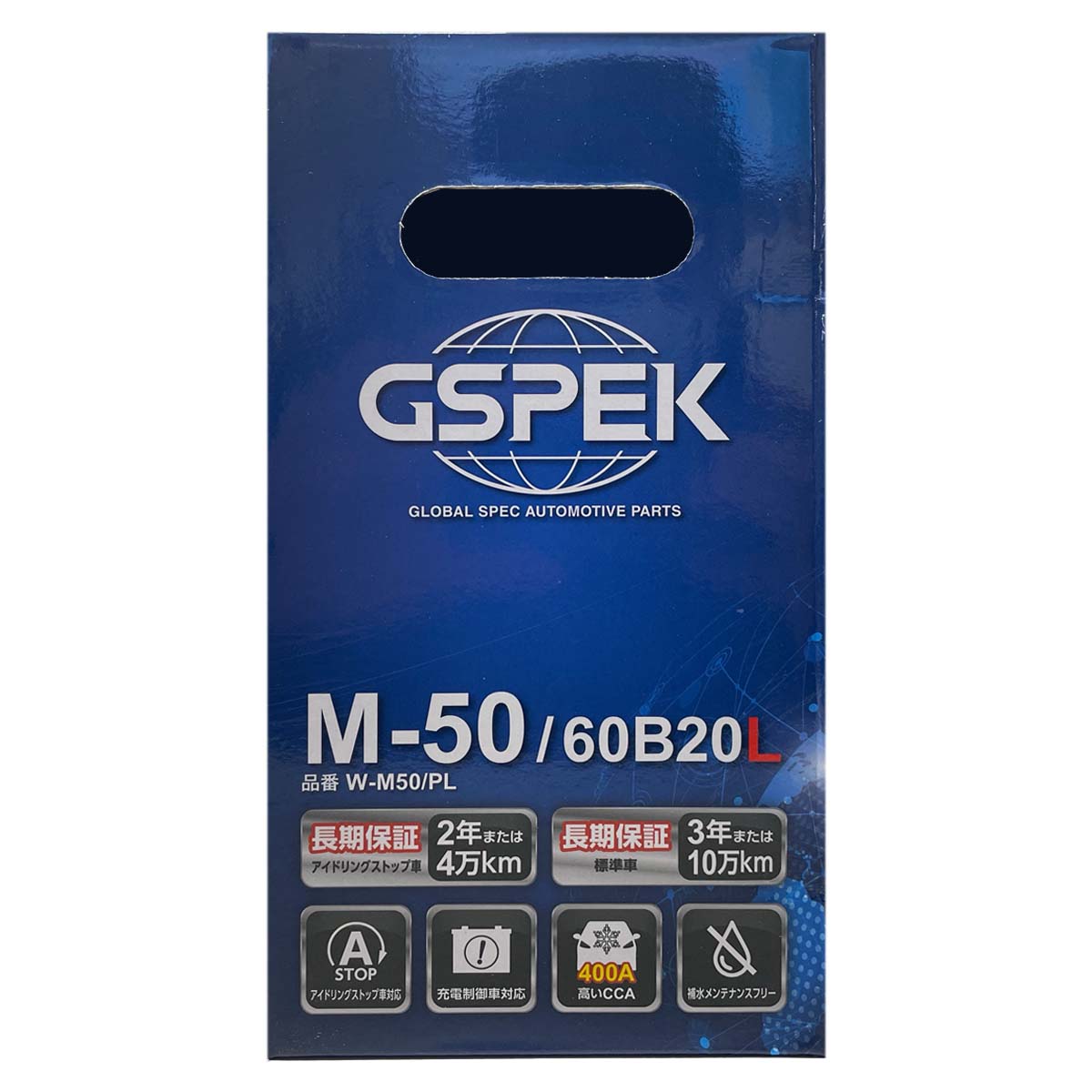 バッテリー GSPEK W-M50/PL ニッサン キックス ABA-H59A 平成20年10月