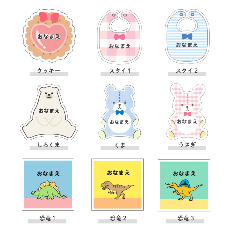 レビュー特典あり／お名前キーホルダー おなまえ アクリル