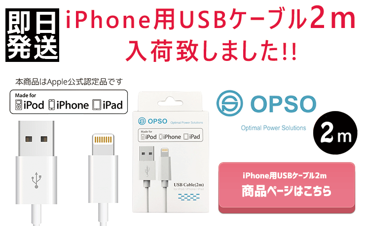 Apple MFI 認証 充電ケーブル iPhone8 8Plus iPhoneX iphone7