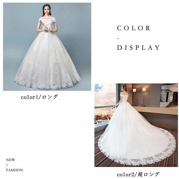 店長おすすめ 超人気 ウェディングドレス Aライン フランス レース 二次会 花嫁 シンプル 誕生日プレゼント ブライダル 結婚式 披露宴 マキシ オフショルダー