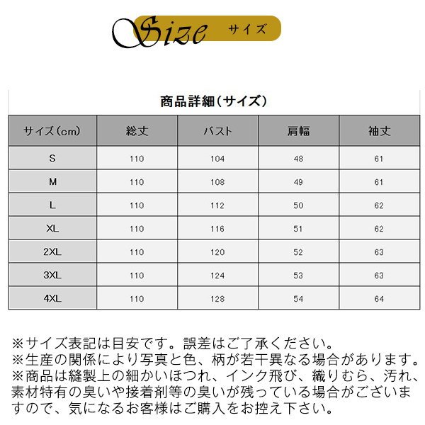 国産 店長おすすめ 毛皮コート ファーコート メンズ アウター ロングコート ロング丈 ふわふわ 防寒 ファー フェイクファー 格好良い かっこいい 高級感 内祝い Zoetalentsolutions Com