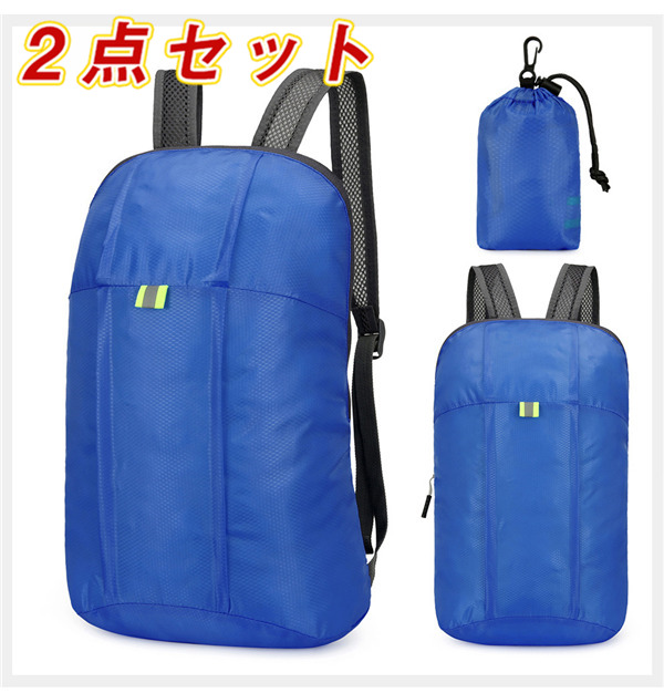 リュック メンズ レディース 大容量 超軽量 通勤 通学 おしゃれ 丈夫 耐久性 出張 旅行 防水 リュックサック 折り畳み式 アウトドア キャンプ Ls1i2tbmy5 Franciscape Com