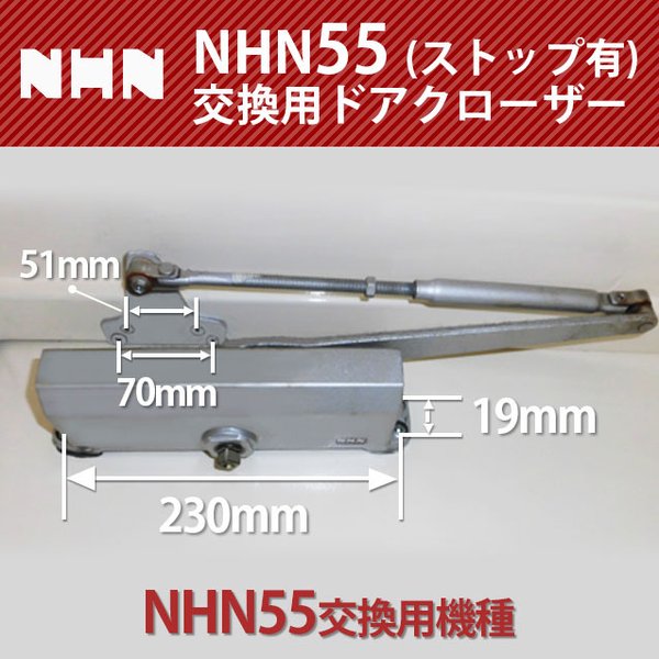 ⑩ THE CLOSER クローザー LCN 4040XP-3077PA Regular Arm with 62A Shoe, For 4040XP