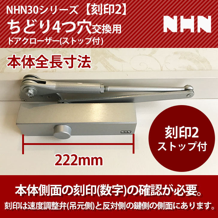 ⑩ THE CLOSER クローザー 7100Closer_medium.jpg?v=1477404721