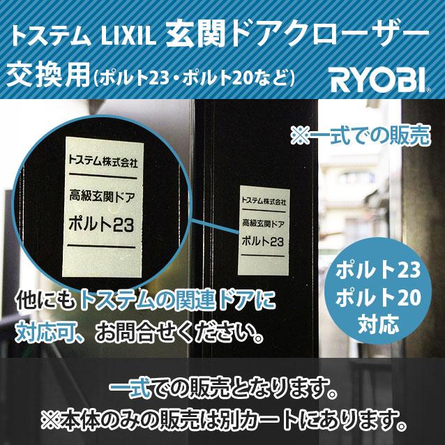 Dr.closer - Yahoo!ショッピング