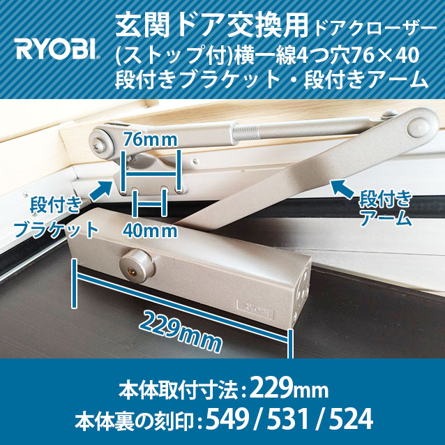3355ss_ryobi-000011_01.jpg