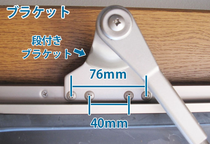 RYOBI(リョービ) 横一線4つ穴(76mm×40mm)玄関ドア交換用ドアクローザー