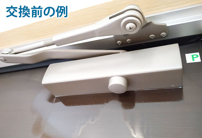 日本　クローザー　専用 RYOBI(リョービ) 横一線4つ穴(76mm×40mm)玄関ドア交換用ドアクローザー