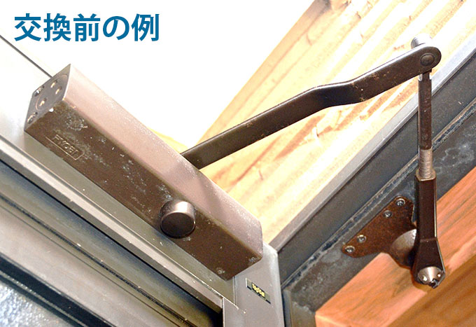 RYOBI(リョービ) 横一線4つ穴(76mm×40mm)玄関ドア交換用ドアクローザー