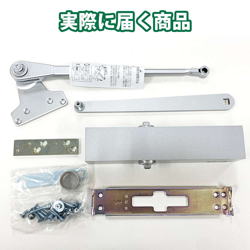 美和ロック MIWA 美和ロック株式会社 交換用ドアクローザー M202(M202P