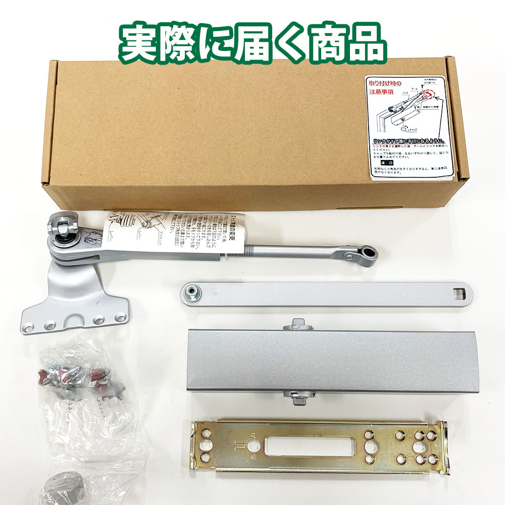 美和ロック トステムLIXIL玄関ドア交換用ドアクローザートステム(現行