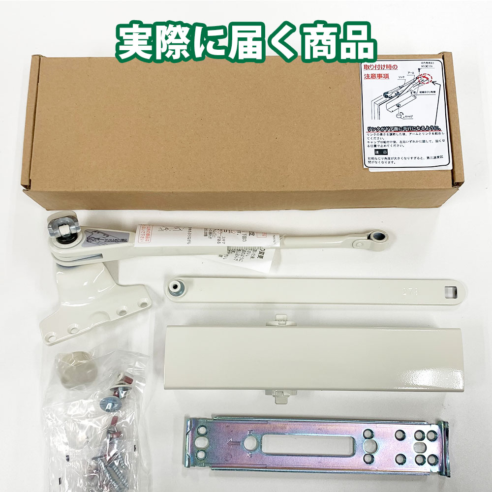 美和ロック トステムLIXIL玄関ドア交換用ドアクローザートステム(現行
