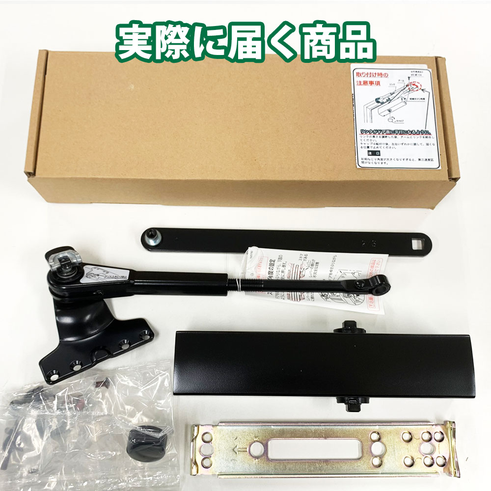 美和ロック トステムLIXIL玄関ドア交換用ドアクローザートステム(現行
