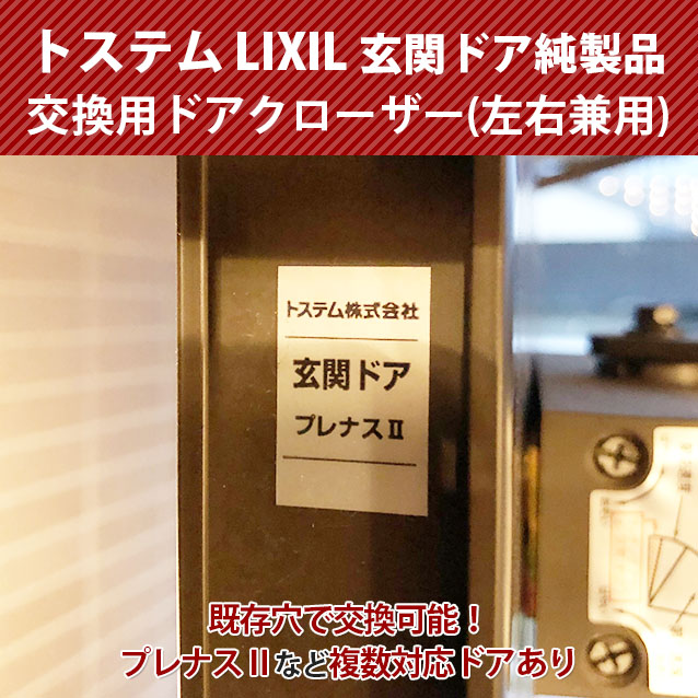 ⑩ THE CLOSER クローザー Amazon.com: ZerHoc Automatic Door Closers,Door Closer Round