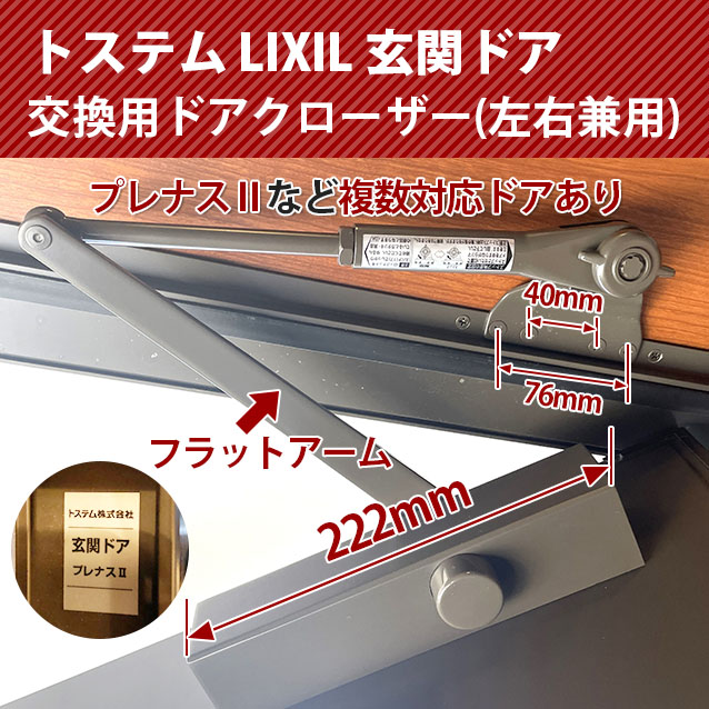★クローザーさまお取置き商品です★ 楽天市場】【20%OFF！さらに本日限定ポイント10倍！】ドア