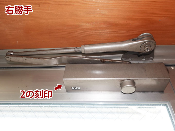 NHN30シリーズ ブラケット横一線4つ穴(70mm×35mm) 交換用ドア