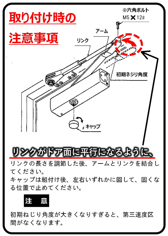 TOSTEM トステム 玄関ドア「プレナスII」ドアクローザー交換用(左右兼用)NHNは2009年に会社が解散、NHN交換用リクシル純正品で交換できます。  :nhn-000019:Dr.closer - 通販 - Yahoo!ショッピング