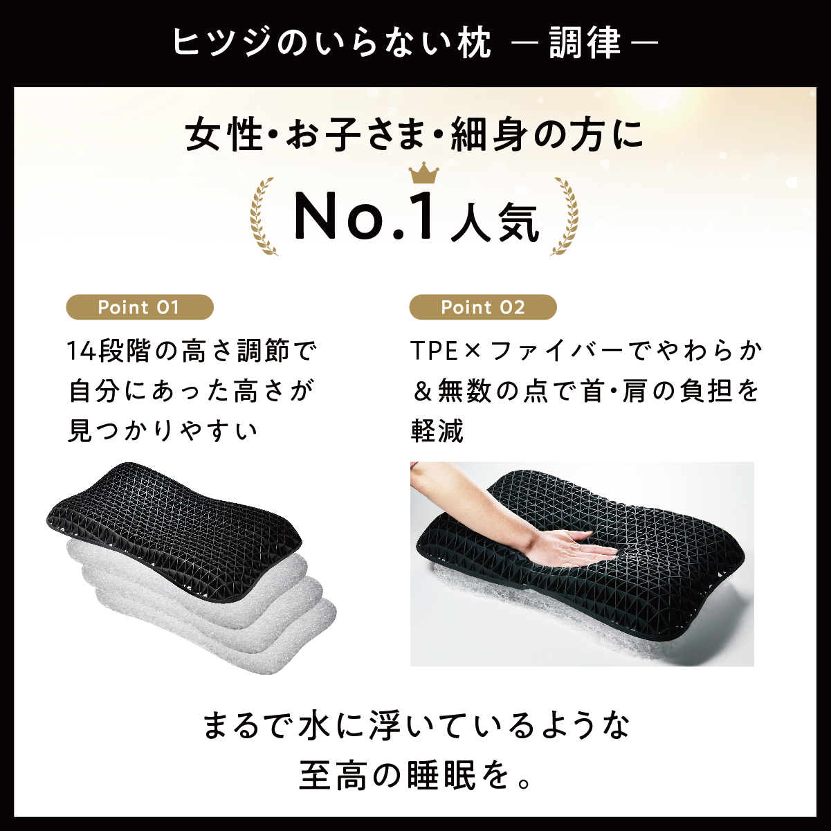 ヒツジのいらない枕 【限定セット】ヒツジのいらない枕 ー調律ー+