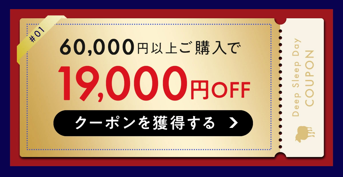ヒツジのいらない枕公式睡眠研究所 - Yahoo!ショッピング