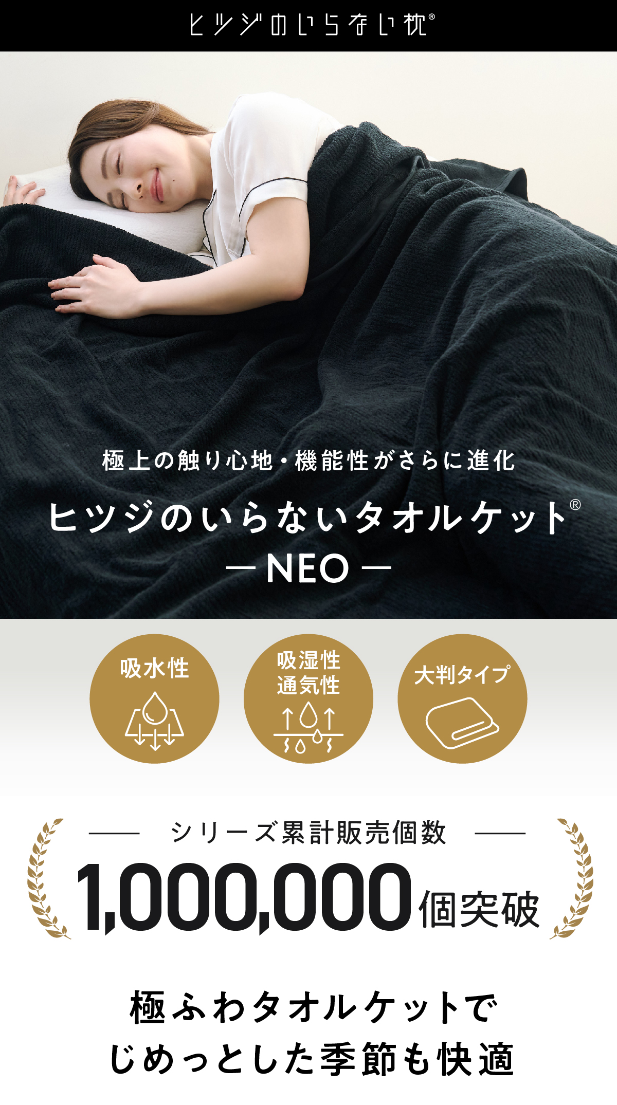 ヒツジのいらない枕 最大19,000円OFFクーポン！ タオルケット ヒツジの