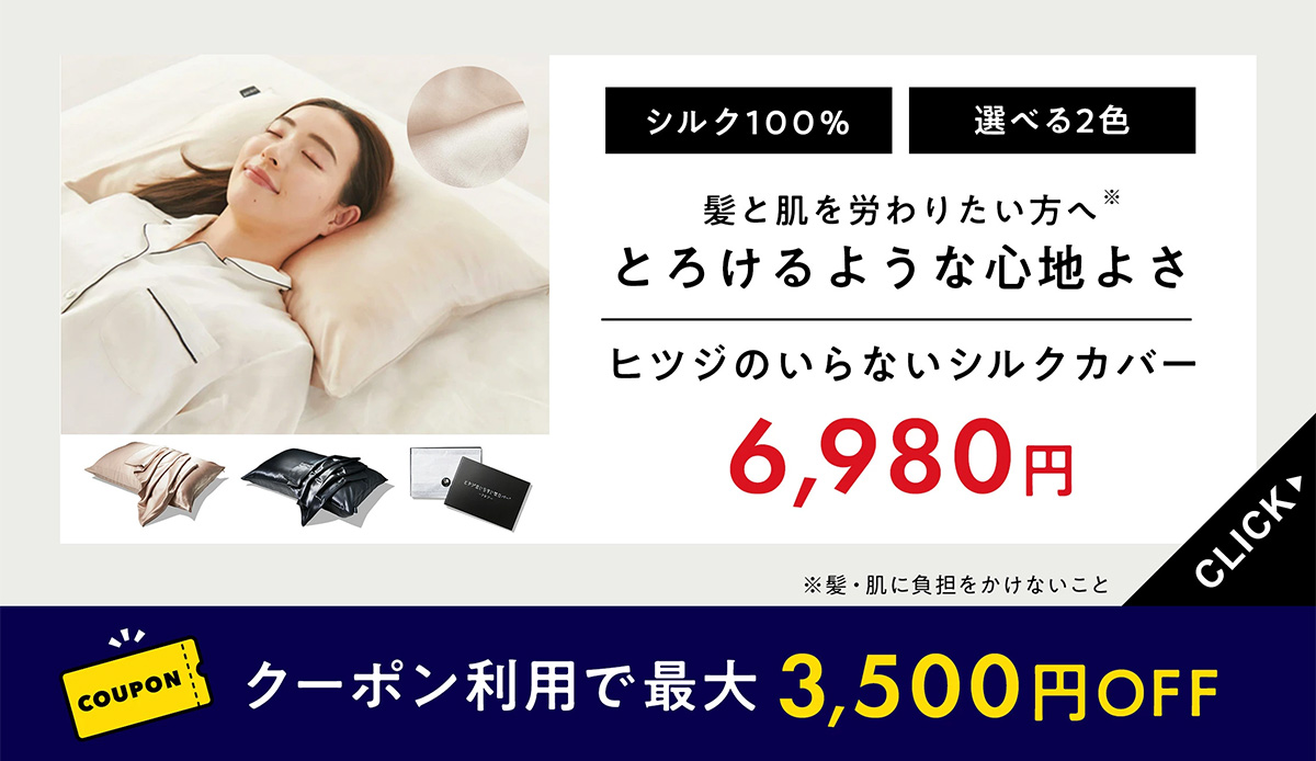 ヒツジのいらない枕公式睡眠研究所 - Yahoo!ショッピング