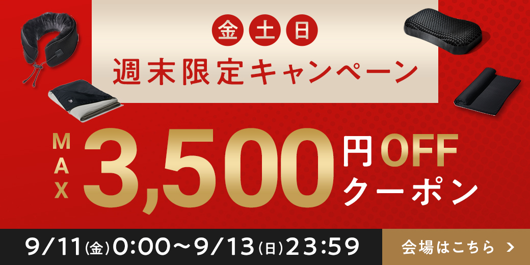 ヒツジのいらない枕 最大3,500円OFFクーポン！ ふわふわ テンセル枕