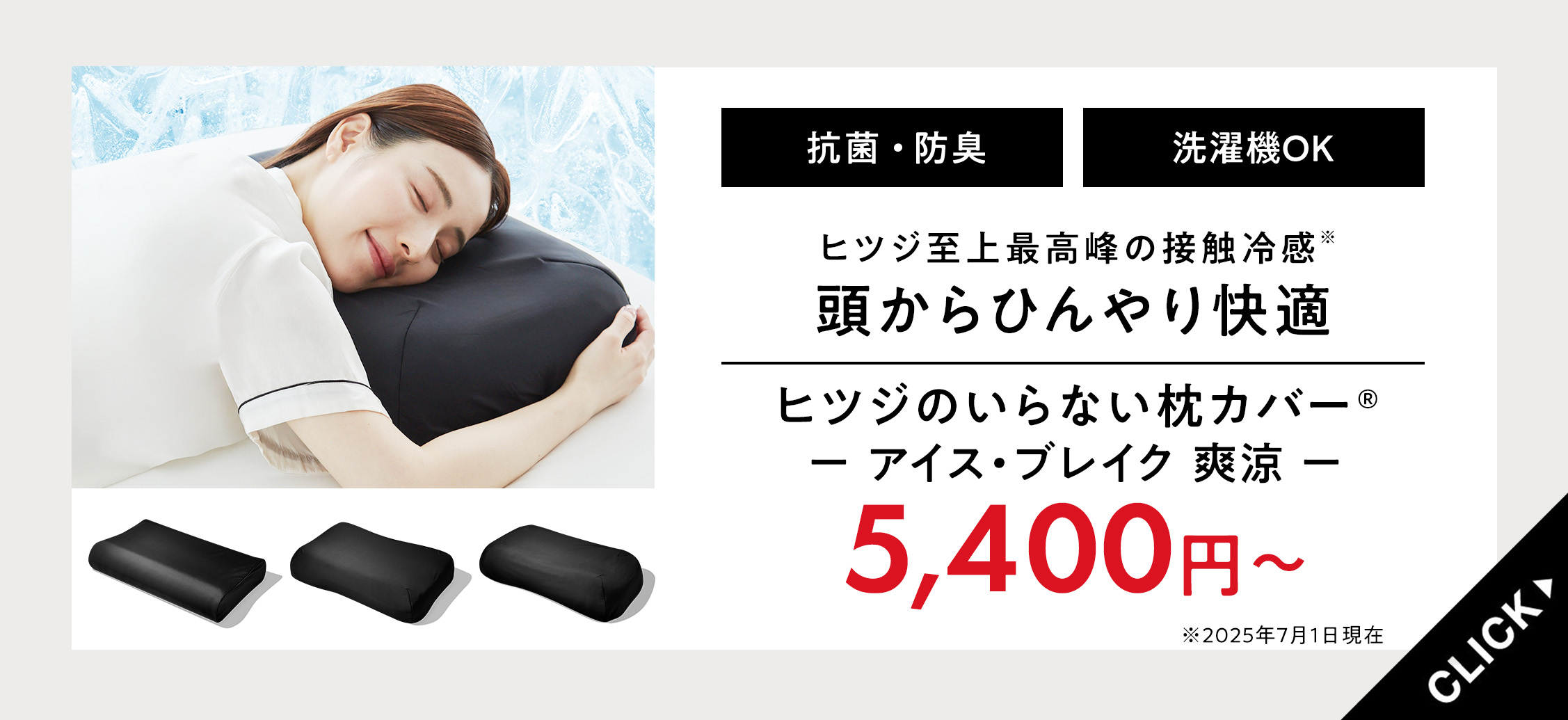 ヒツジのいらない枕公式睡眠研究所 - Yahoo!ショッピング