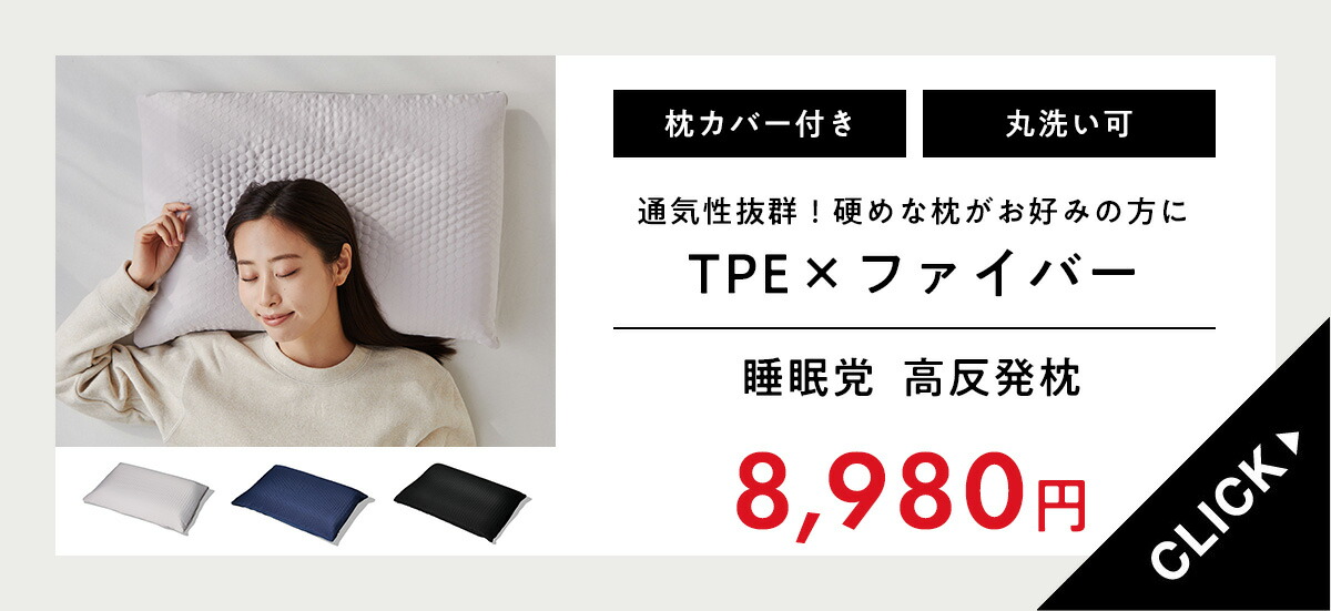 陳枕