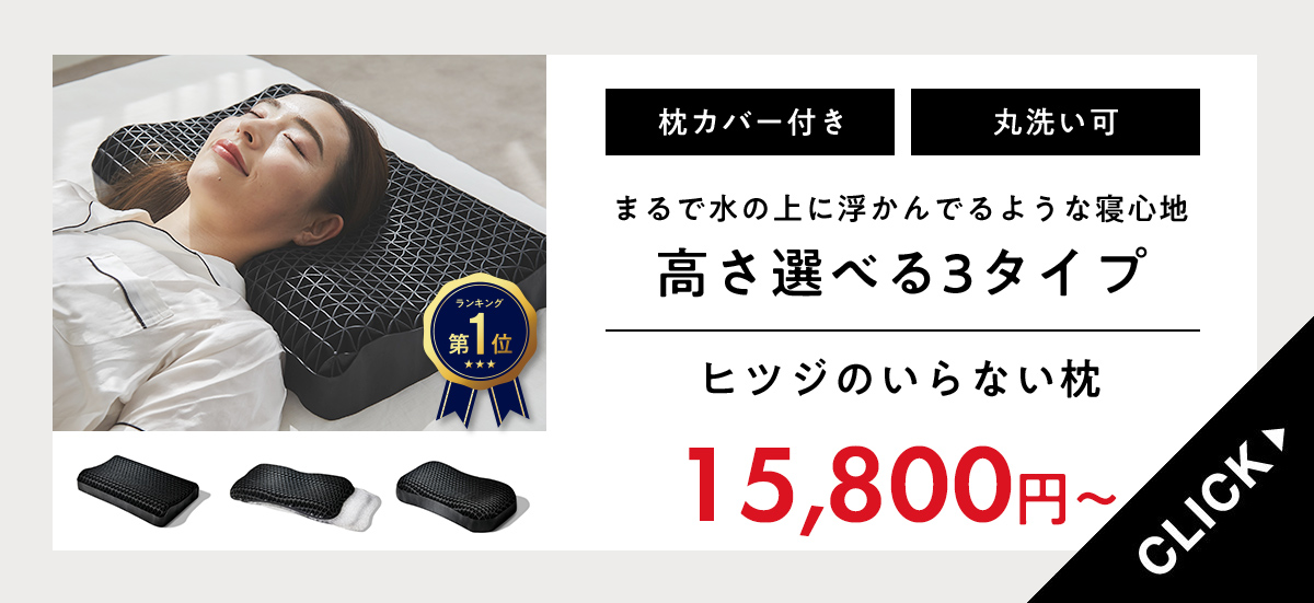 至極