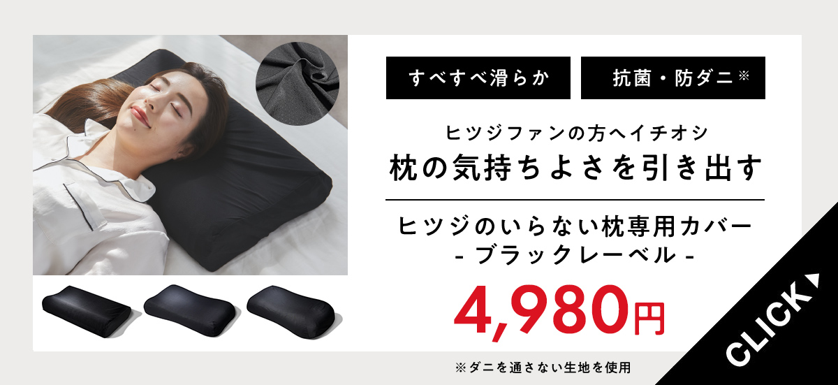 ブラックレーベル