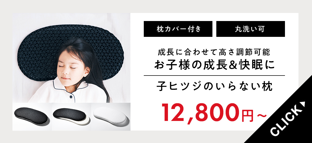 子ヒツジ