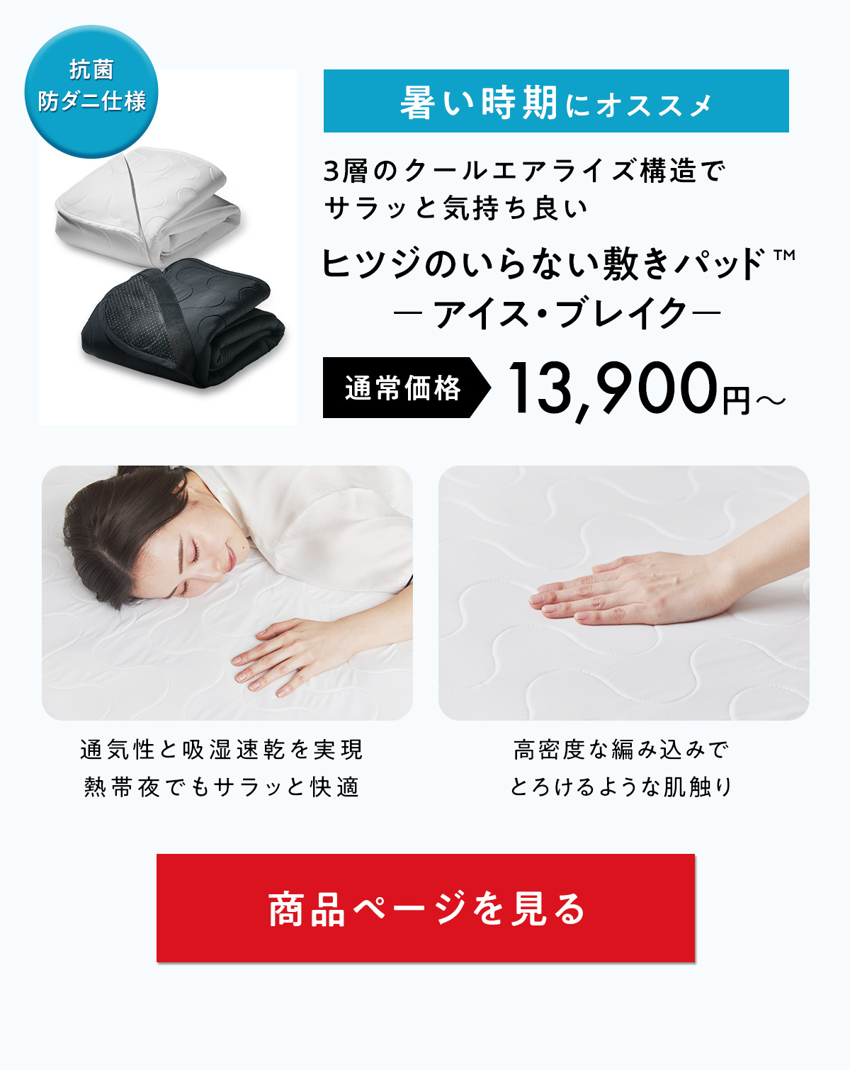 ヒツジのいらない枕公式睡眠研究所 - 敷きパッド｜Yahoo
