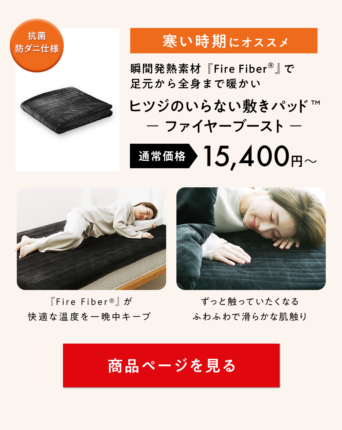 【新品】ヒツジのいらない敷きパッド (シングル)【24時間以内配送】 Amazon｜ヒツジのいらない敷きパッド 冷感 ゴムバンド付き 夏