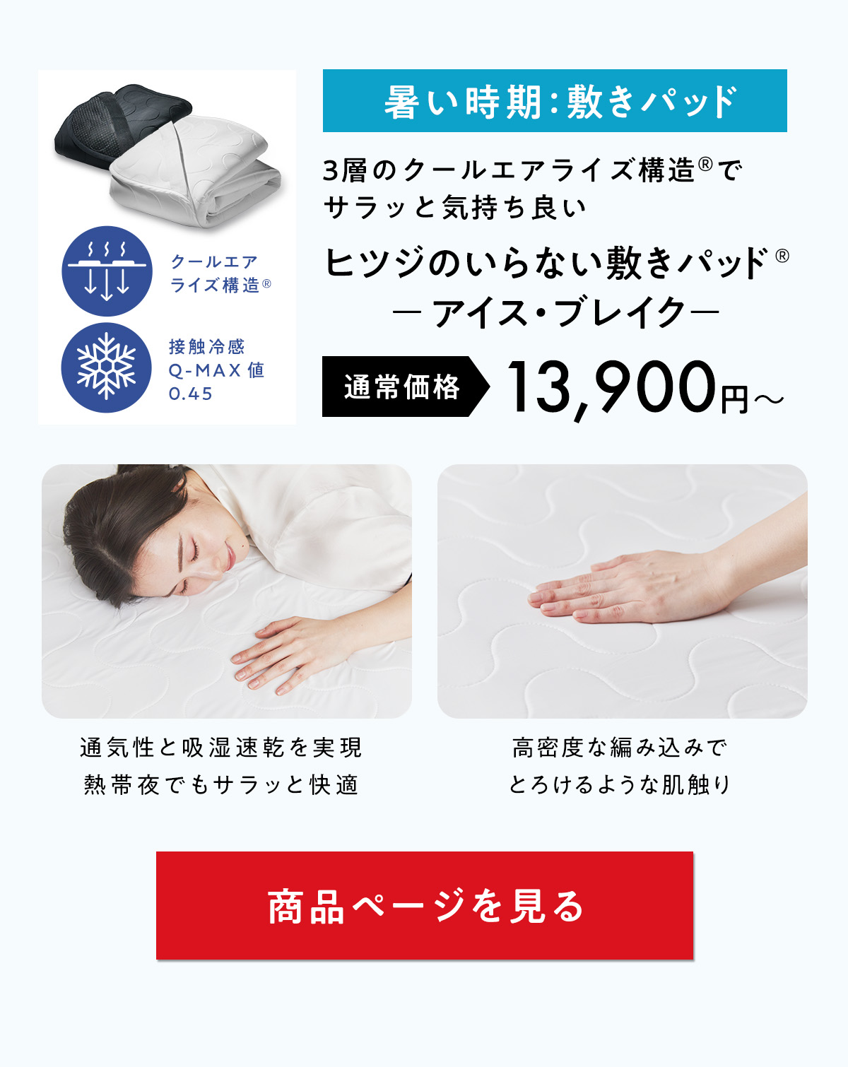 ヒツジのいらない枕公式睡眠研究所 - 敷きパッド・シーツ｜Yahoo