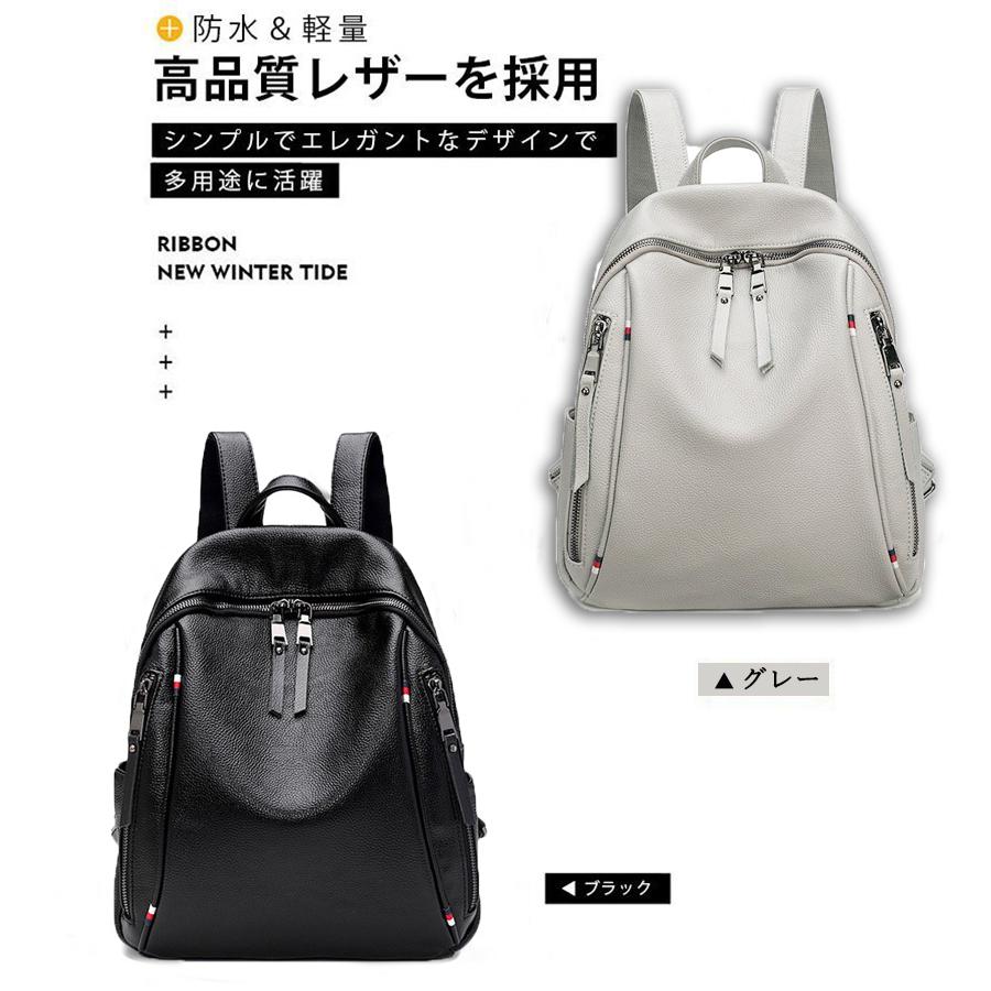 sale リュック 人気 レディース 軽量 PUレザー リュックサック 盗難 