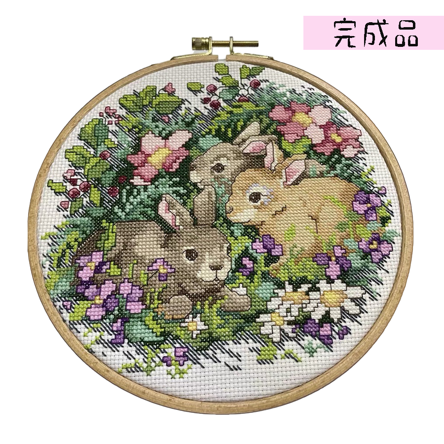 クロスステッチキット 花とうさぎ 刺繍キット 手芸キット 図案 布