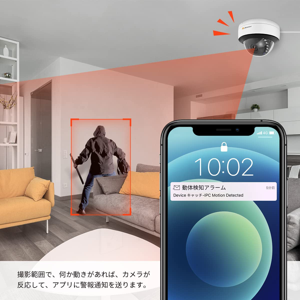 Jennov 増設専用防犯カメラ カメラ防犯カメラ jennov 屋外 家庭用 PoE