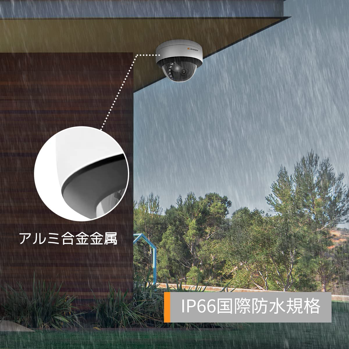 増設専用カメラ 防犯カメラ 屋外 家庭用 PoE給電 500万画素 増設用