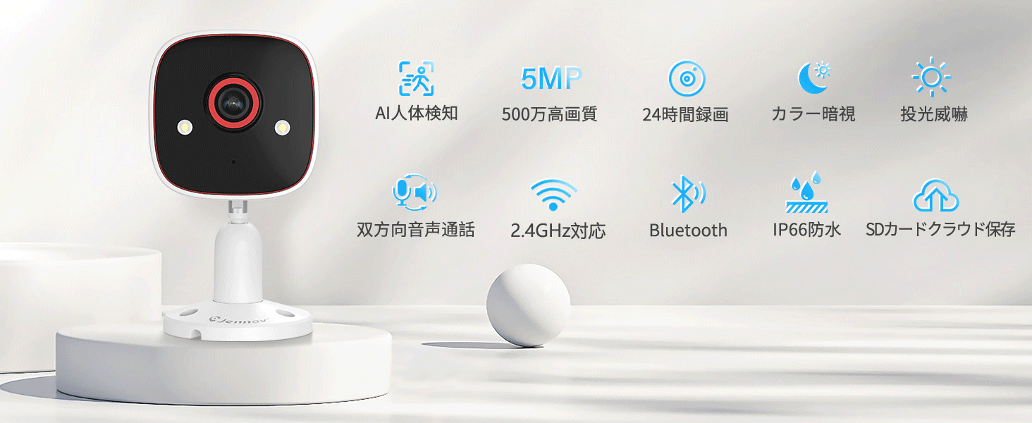 防犯カメラ 屋外 家庭用 ワイアレス 2台 熊被害 AI人体検知 光＆音声
