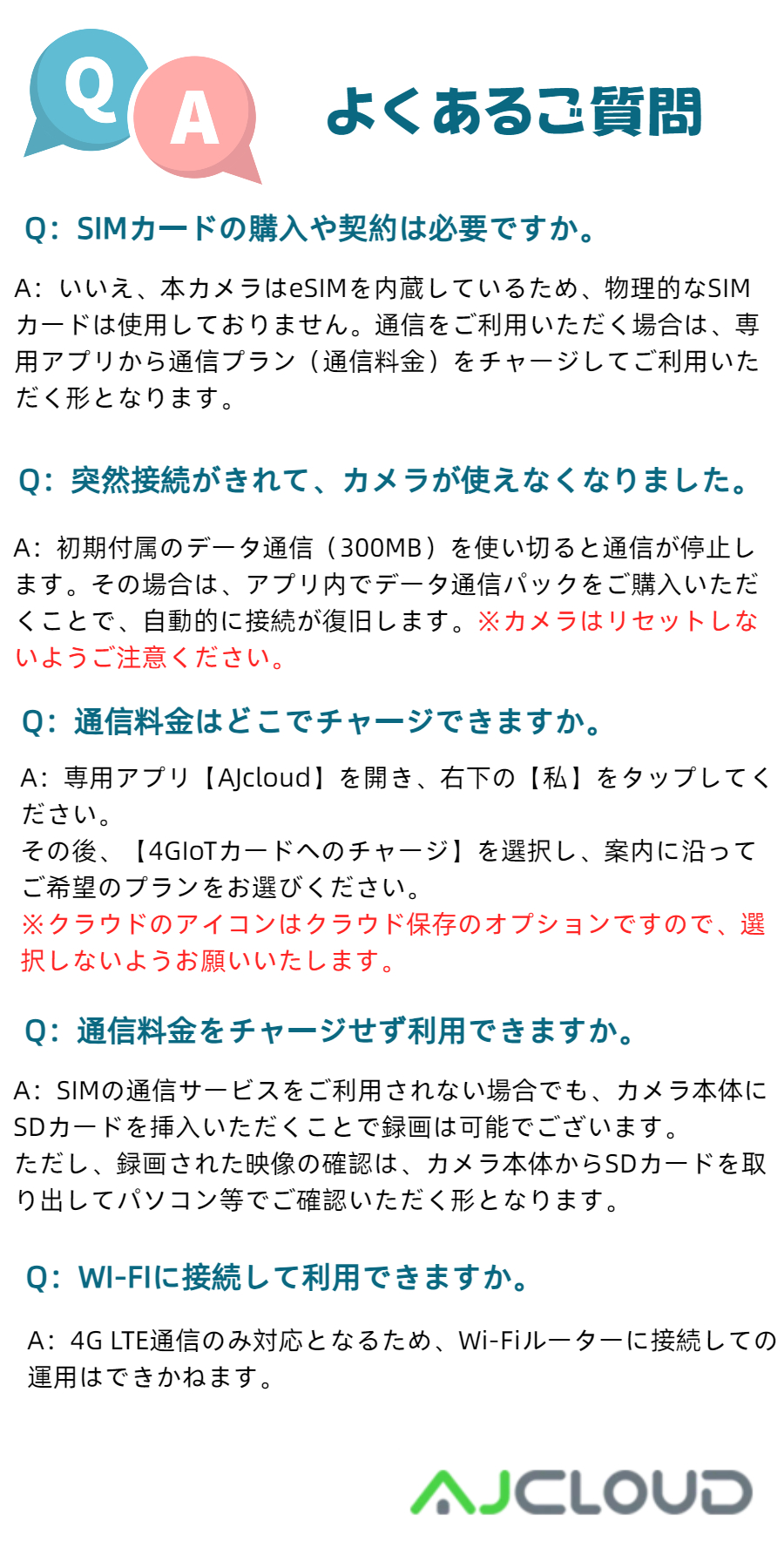 レビュー特典実施中／防犯カメラ 4G LTE ワイヤレス 屋外 ソーラー 300