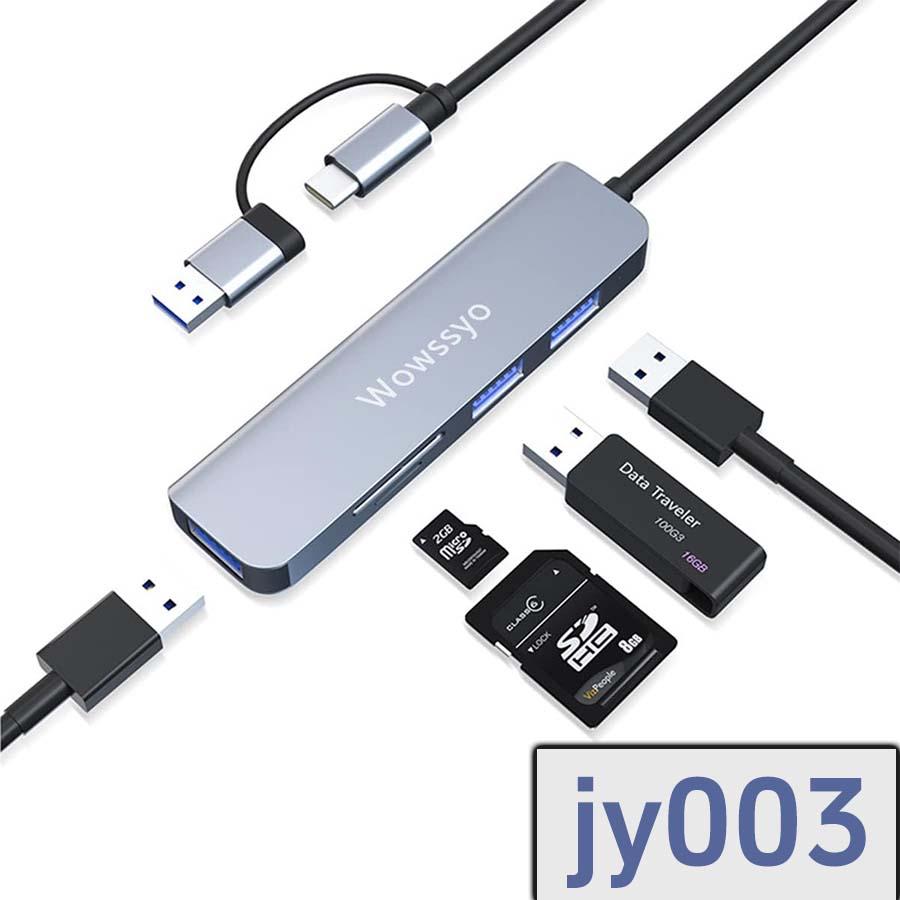 レビュー投稿特典 USB-Cハブ