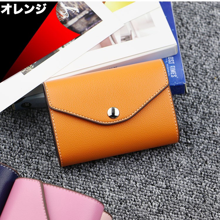 SALE 在庫処分】カードケース 10枚収納 全9色 磁気防止 レザー スリム