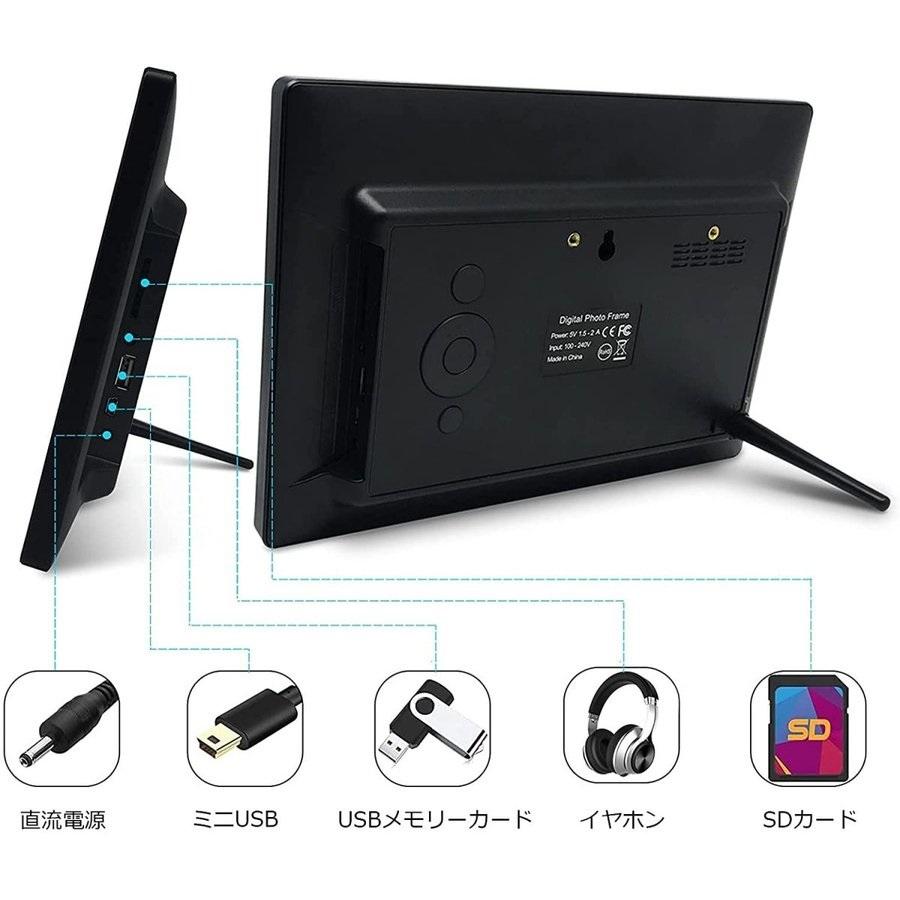 展示品 デジタルフォトフレーム WiFi 16GB FHD 10.1インチ 1920*1200 写真立て 動画 遠隔 スライドショー 贈り物  プレゼント スマホと連動